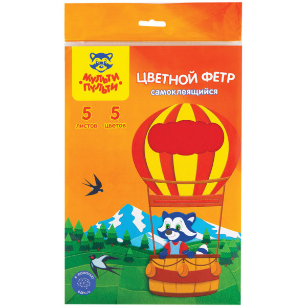 Цветной фетр Мульти-Пульти "Приключения Енота", А4, 5л., 5цв., 2мм, самоклеящийся
