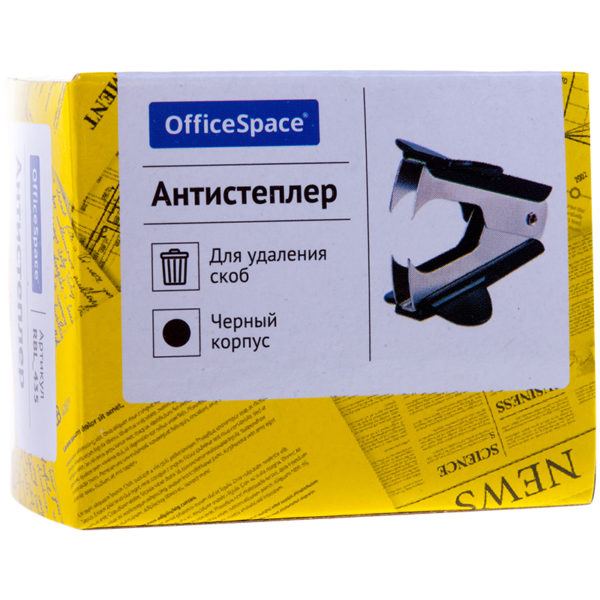 Антистеплер OfficeSpace, черный