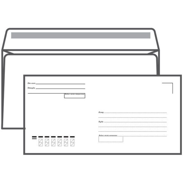 Конверт E65, Ряжская печатная фабрика, 110*220мм, с подсказом, б/окна, кл. край