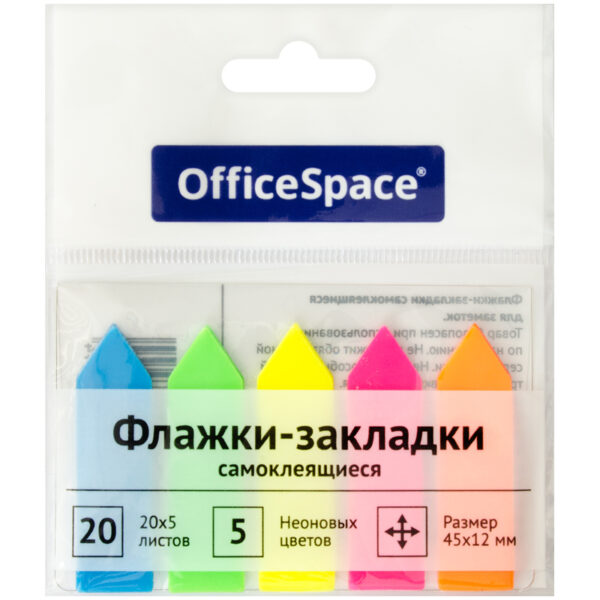 Флажки-закладки OfficeSpace, 45*12мм, 20л*5 неоновых цветов, европодвес