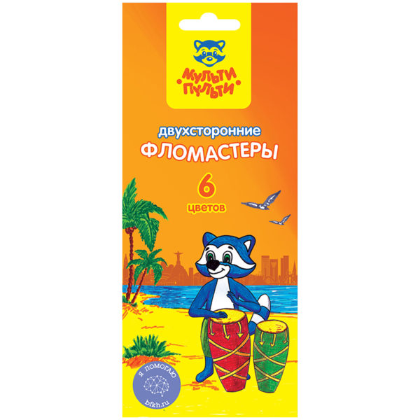 Фломастеры двусторонние Мульти-Пульти "Енот в Бразилии", 06цв., 06шт., смываемые, картон, европодвес