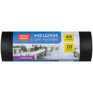 Мешки для мусора  60л OfficeClean ПНД, 20шт., прочные, черные, в рулоне