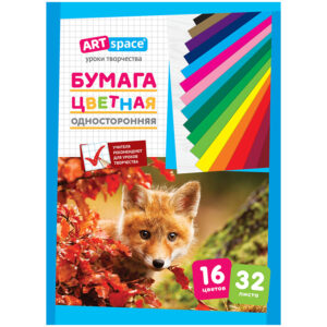 Цветная бумага A4, ArtSpace, 32л., 16цв., немелованная, на скобе