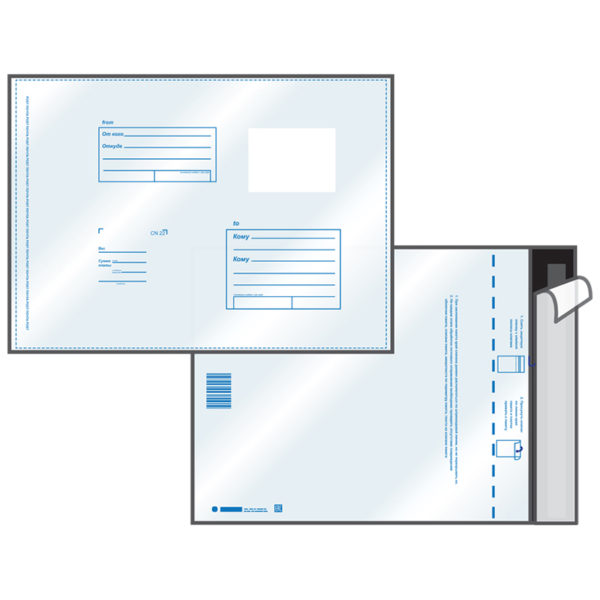 Пакет почтовый C4, UltraPac, 229*324мм, полиэтилен, отр. лента, 70мкм
