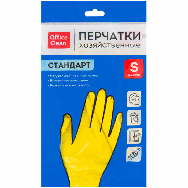 Перчатки резиновые хозяйственные OfficeClean Стандарт+,супер прочные,р.S,желтые,пакет с европодвесом