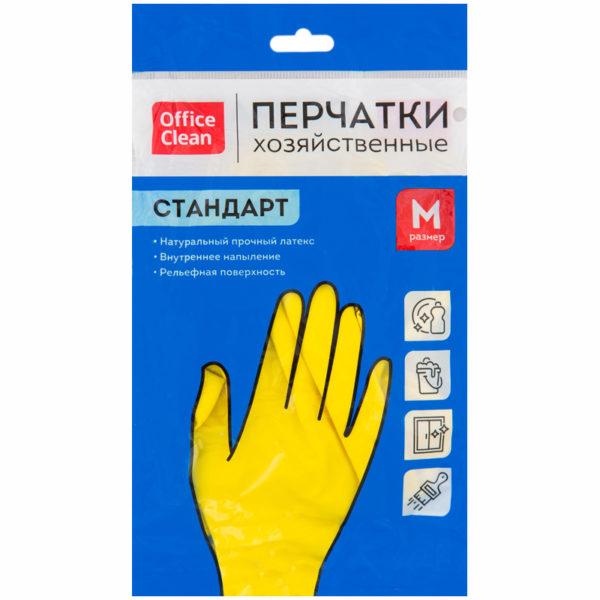 Перчатки резиновые хозяйственные OfficeClean Стандарт+,супер прочные,р.M,желтые,пакет с европодвесом