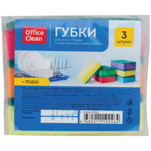 Губки для посуды OfficeClean "Maxi", поролон с абразивным слоем, 9*6,5*2,7см, 3шт.