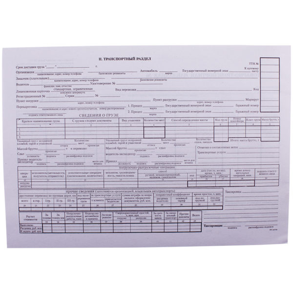 Бланк "Товарно-транспортная накладная" OfficeSpace, А4 (форма 1-Т) оборотный, газетка, 100 экз.