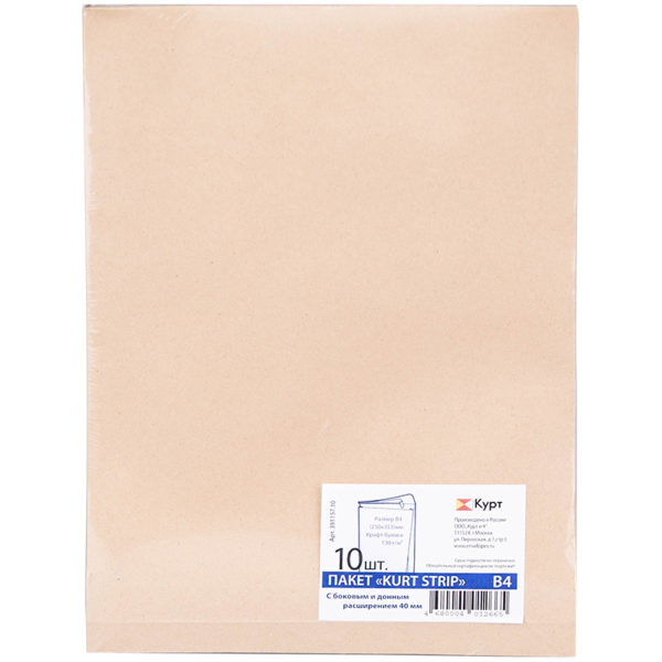 Пакет почтовый B4, UltraPac, 250*353*40мм, коричневый крафт, отр. лента, 130г/м2