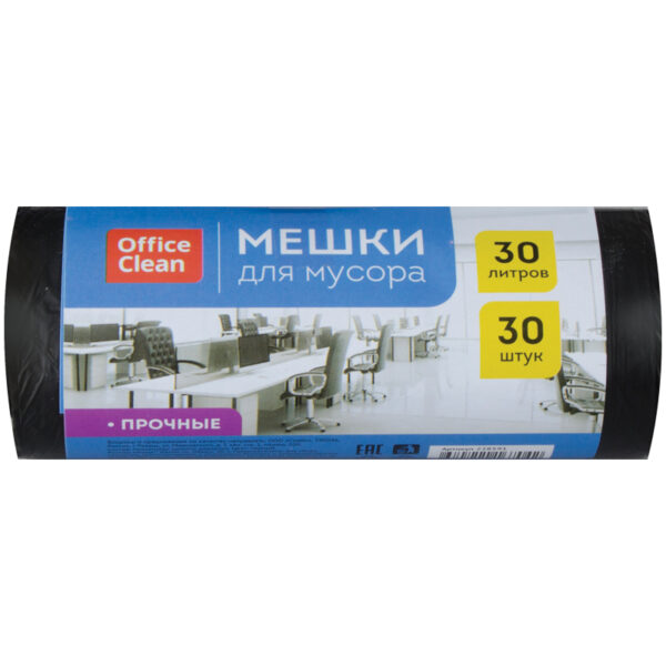 Мешки для мусора  30л OfficeClean ПНД, 30шт., прочные, черные, в рулоне