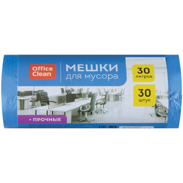 Мешки для мусора  30л OfficeClean ПНД, 30шт., прочные, синие, в рулоне