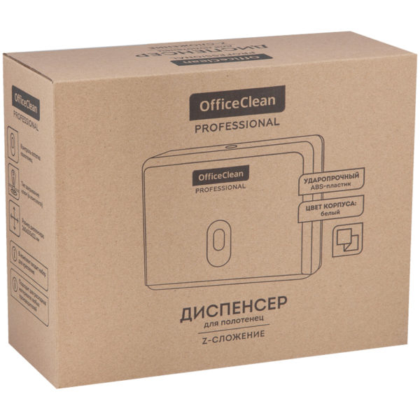 Диспенсер для полотенец листовых OfficeClean Professional (V-сл.), ABS-пластик, механич., белый