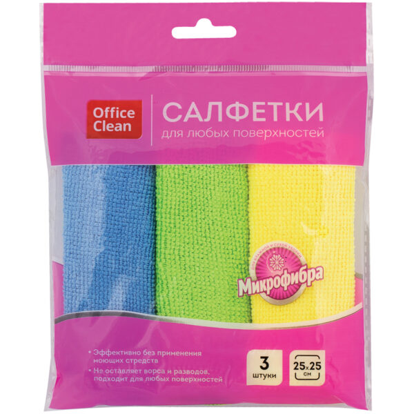 Салфетка для уборки OfficeClean, микрофибра, 25*25см, 3шт., ассорти