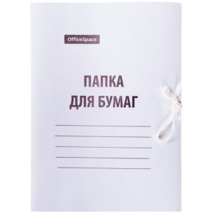 Папка для бумаг с завязками OfficeSpace, картон мелованный, 440г/м2, белый, до 200л.