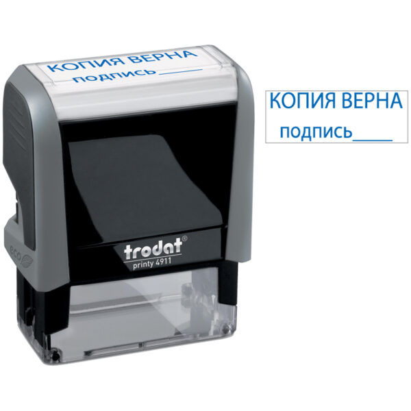 Штамп Trodat "КОПИЯ ВЕРНА, подпись" 4911/DB/L 3.42, 38*14мм, синий