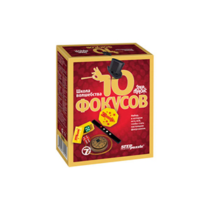 Фокусы