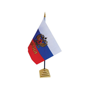 Флаги