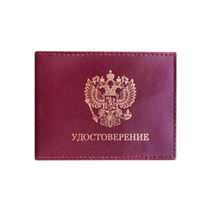 Обложки для удостоверения
