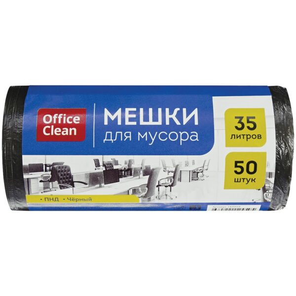 Мешки для мусора  35л OfficeClean ПНД, 48*55см, 6мкм, 50шт., черные, в рулоне