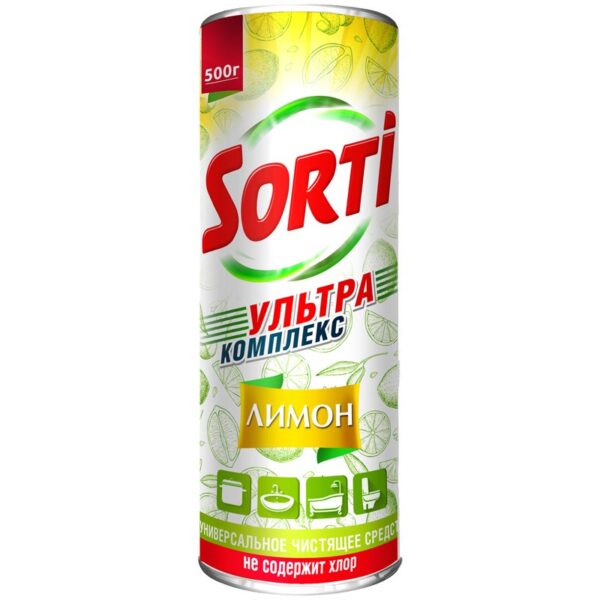 Средство чистящее Sorti "Лимон", порошок, 500г