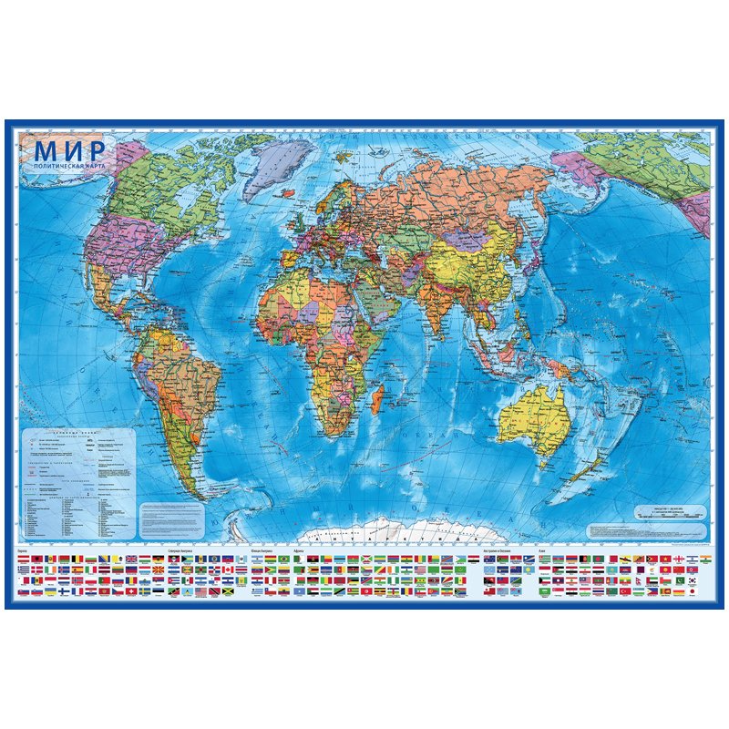 Карты географические и атласы