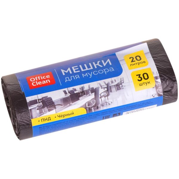 Мешки для мусора 20л OfficeClean ПНД, 42*48 см, 6мкм, 30шт., черные, в рулоне