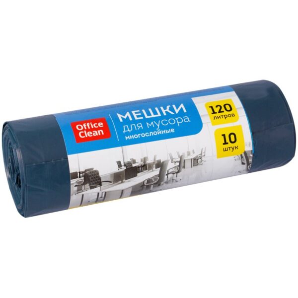 Мешки для мусора 120л OfficeClean ПВД, 70*110 см, 30мкм, 10шт., многослойн., темно-синие, в рулоне