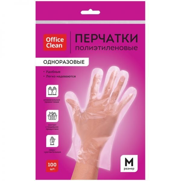 Перчатки полиэтиленовые одноразовые OfficeClean, разм. M, 50 пар (100 шт.), пакет с европодвесом