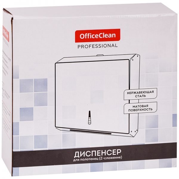 Диспенсер для бумажных полотенец OfficeClean Professional (Z сложение), нержавеющая сталь