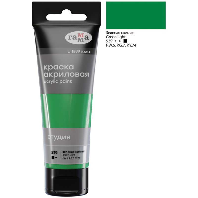 Краски акриловые художественные штучные