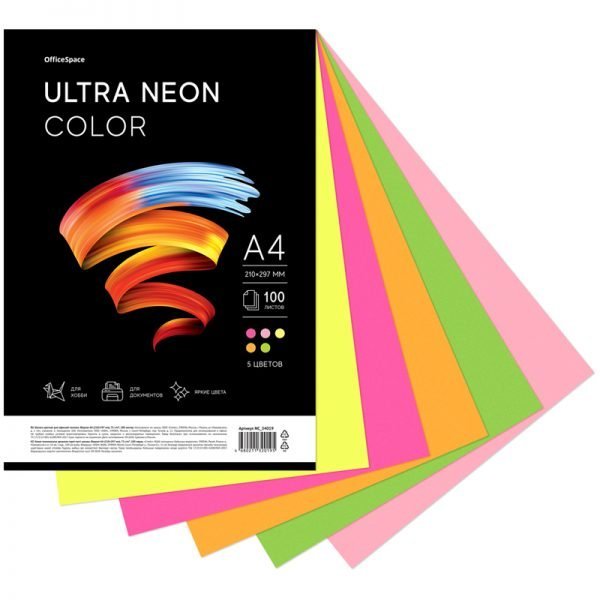 Бумага цветная OfficeSpace "Ultra Neon Color", A4, 75 г/м², 100л., (5 цветов)