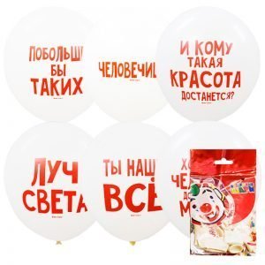 Воздушные шары,   5шт., М12/30см, ПатиБум "Хвалебные", пастель, ассорти, европодвес