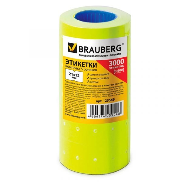 Этикет-лента 21×12 мм, прямоугольная, желтая, комплект 5 рулонов по 600 шт., BRAUBERG