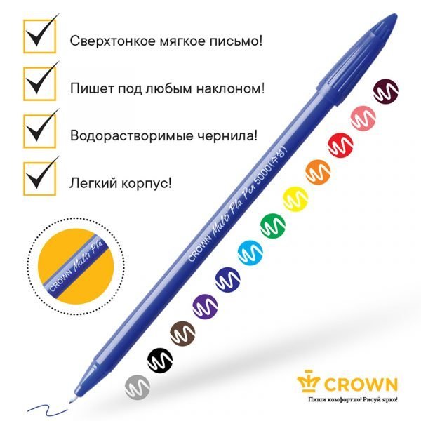 Набор капиллярных ручек Crown "MultiPla" 12цв., 0,3мм, европодвес