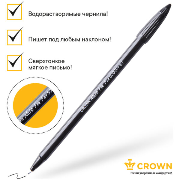 Ручка капиллярная Crown "MultiPla" черная, 0,3мм