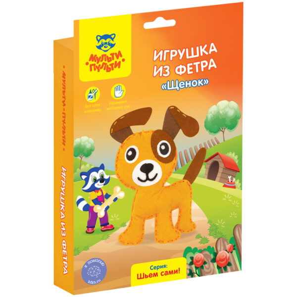 Игрушка из фетра Мульти-Пульти "Щенок"