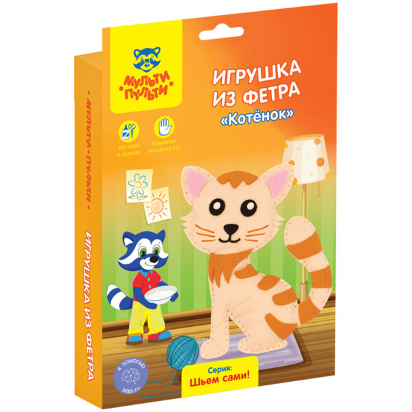 Игрушка из фетра Мульти-Пульти "Котенок"