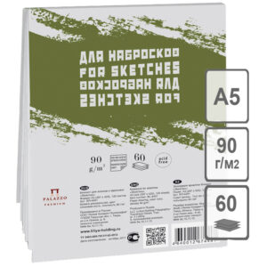 Скетчбук - блокнот 60л. А5 на склейке "Sketches", 90г/м2, серый