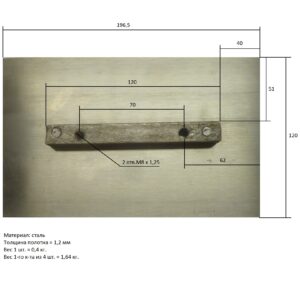 Лопасти для ТСС DMD, DMR 600 (к-т из 4 лопастей)