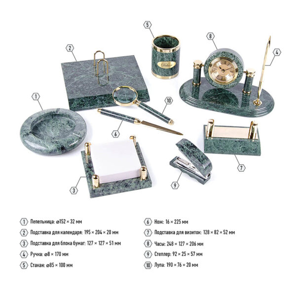 Набор настольный Delucci 9 предметов, зеленый мрамор