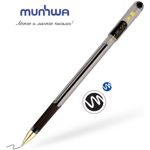 Ручка шариковая MunHwa "MC Gold" черная, 1,0мм, грип, штрих-код