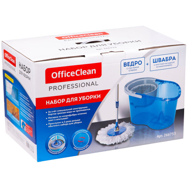 Набор для уборки OfficeClean Professional ведро 5л с отжимом, самоотж. швабра с круг. насадкой (2шт)