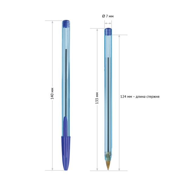 Ручка шариковая OfficeSpace "LC-Blue" синяя, 0,7мм