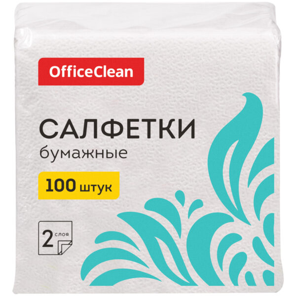 Салфетки бумажные OfficeClean, 2 слойн., 24*24см, белые, 100шт.