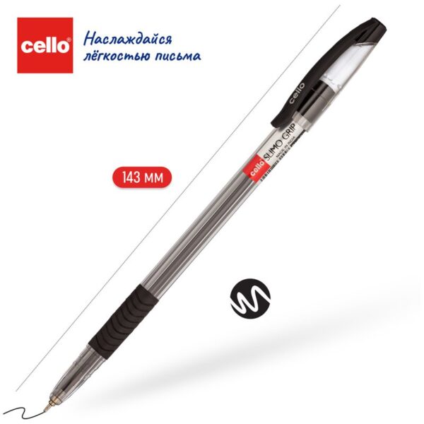 Ручка шариковая Cello "Slimo Grip" черная, 0,7мм, грип, штрих-код