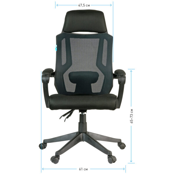 Кресло руководителя Helmi HL-E32 "Ergo" LUX, рег. подлок., подголов. и пояс. упор, ткань черная