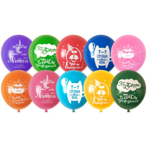 Воздушные шары,  50шт., М12/30см, MESHU "С Днем Рождения", пастель, ассорти