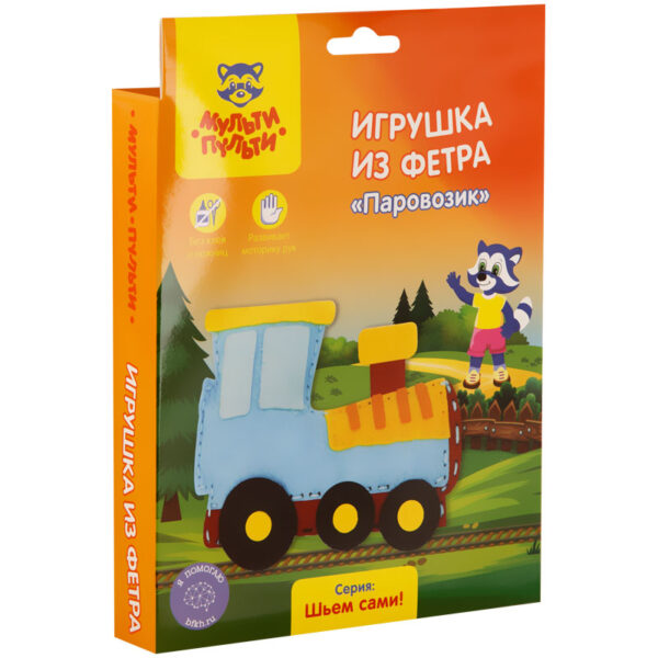 Игрушка из фетра Мульти-Пульти "Паровозик"