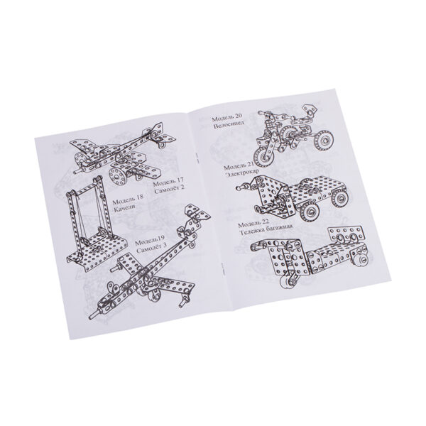 Конструктор металлический цветной Мульти-Пульти "Самоделкин С-30", 30 моделей, 184 эл., пластик. коробка