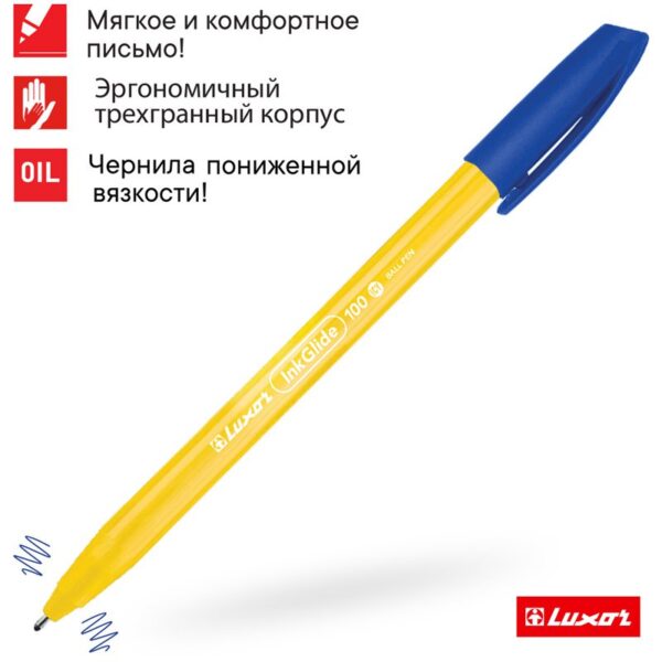 Ручка шариковая Luxor "InkGlide 100 Icy" синяя, 0,7мм, трехгран., оранжевый корпус